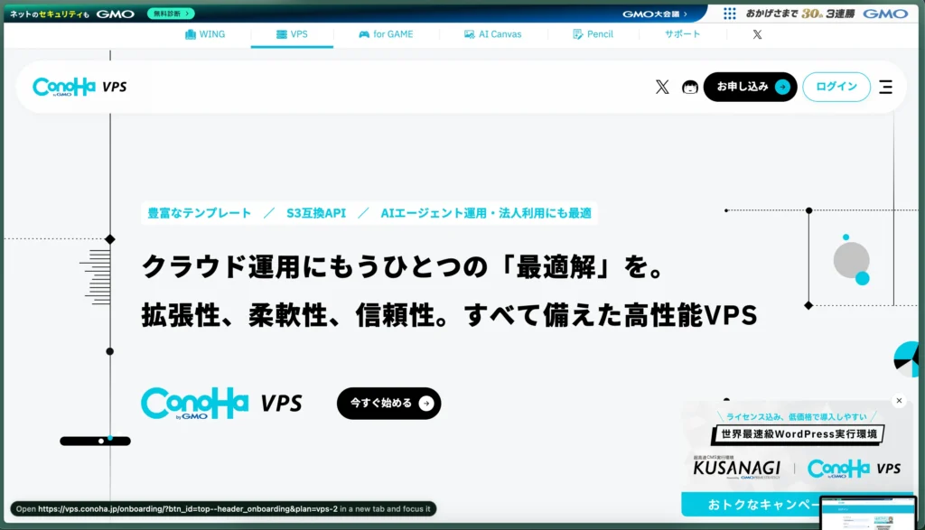 VPS1