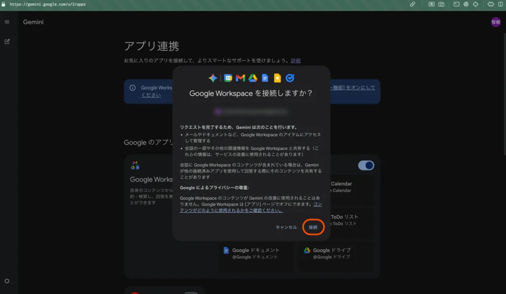 スケジュール6