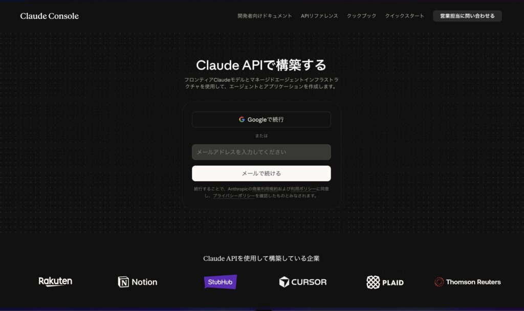 ClaudeAPI1