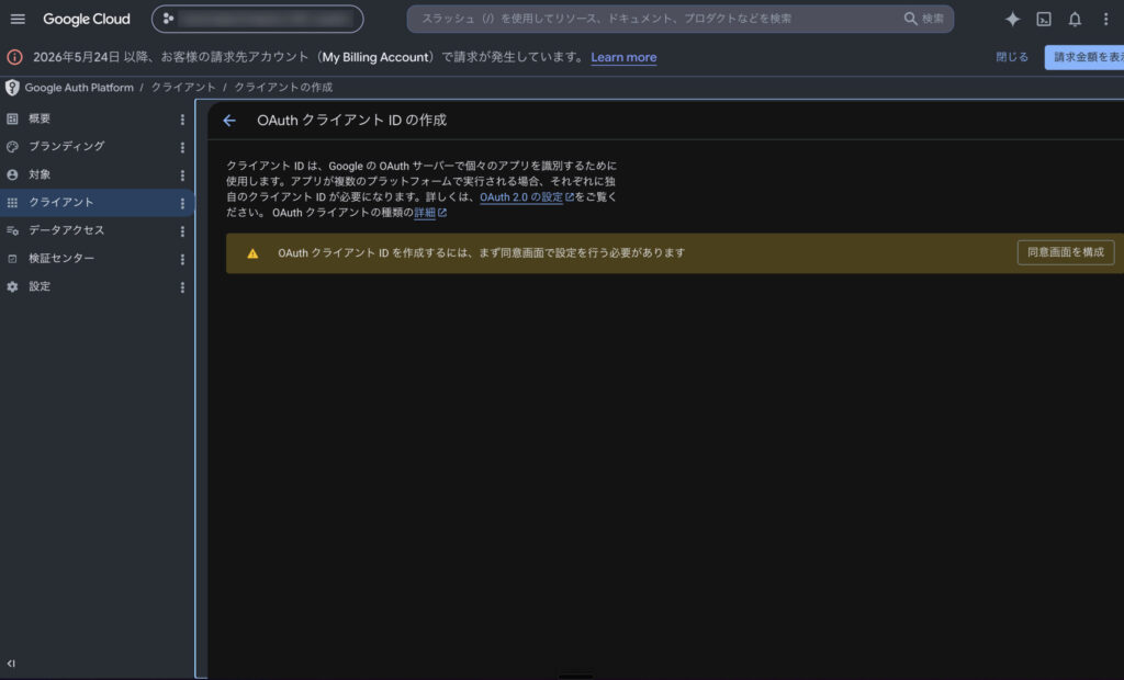 OAuth1