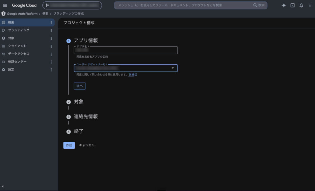 OAuth3