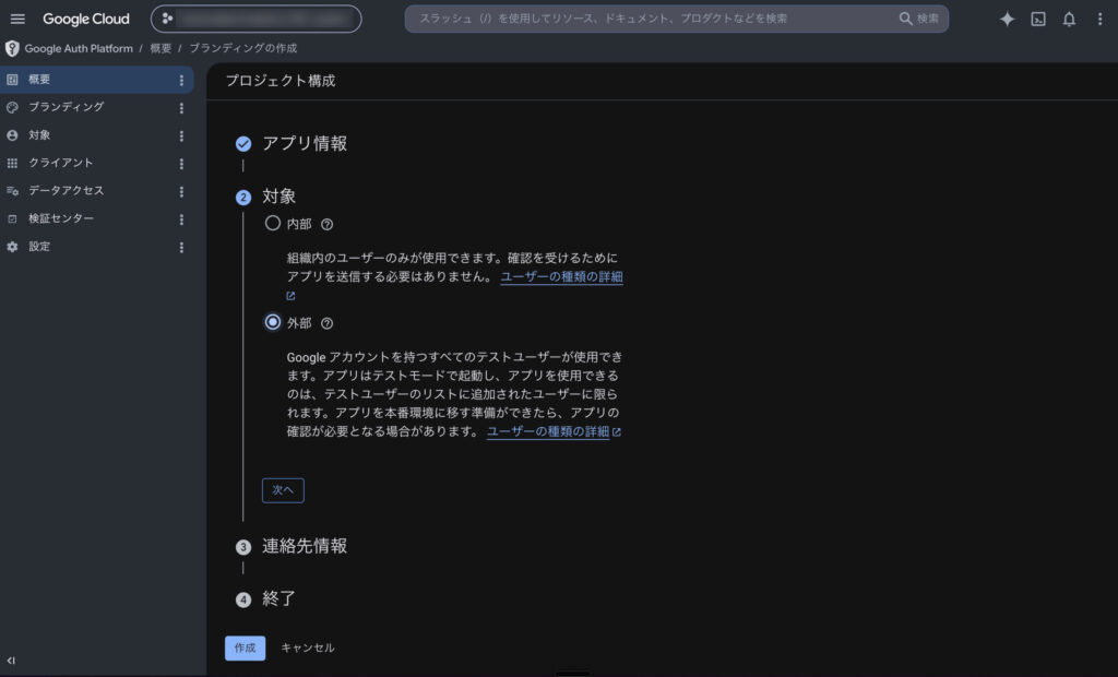 OAuth4