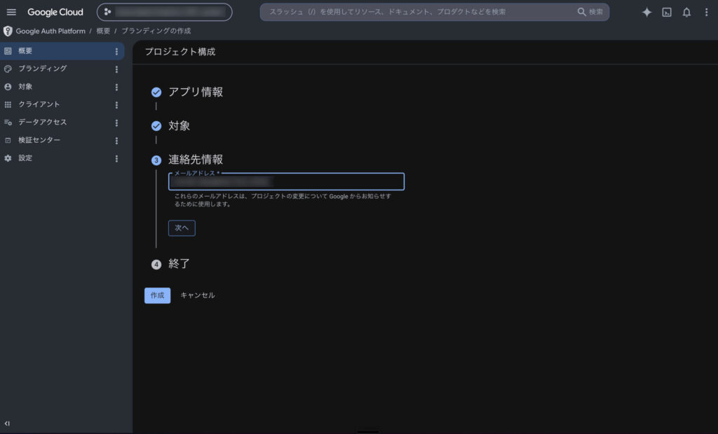 OAuth5