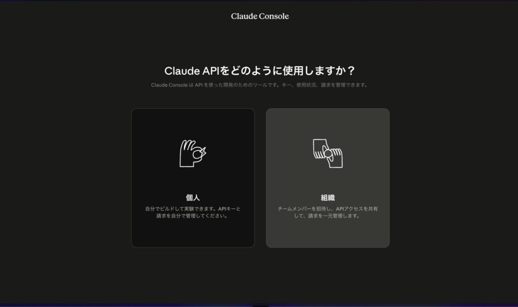 ClaudeAPI2
