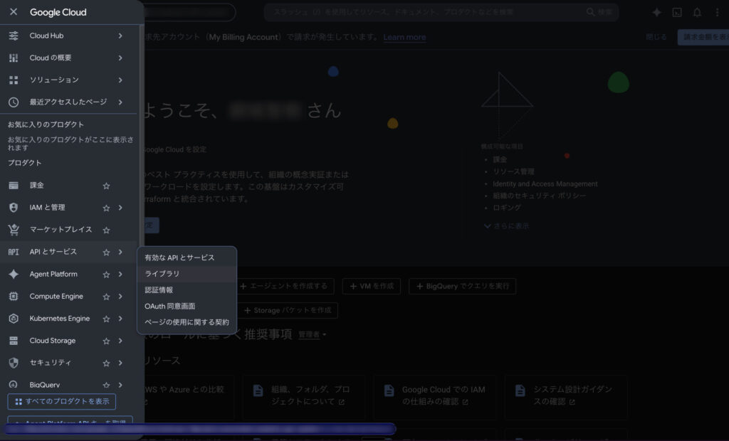 プロジェクト3