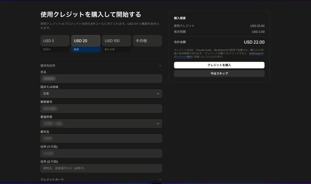 ClaudeAPI3