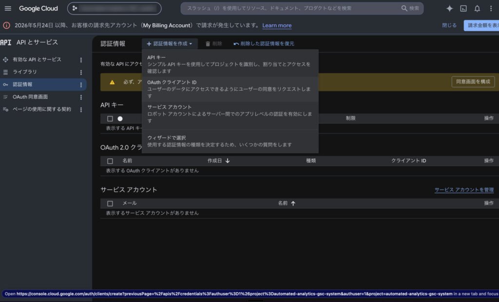 プロジェクト5