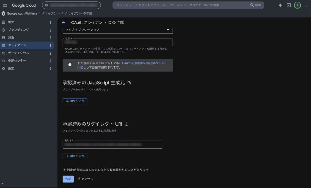 プロジェクト7